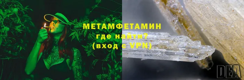 MEGA tor  хочу наркоту  Задонск  Метамфетамин Methamphetamine 